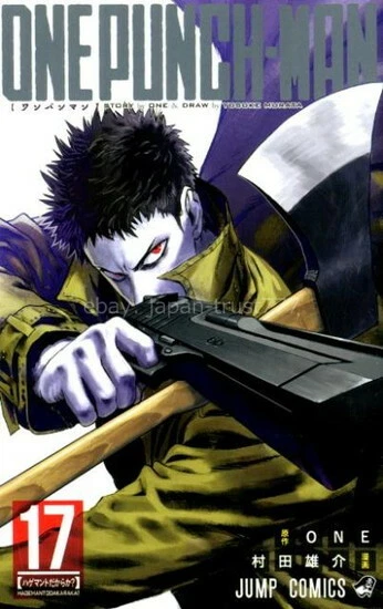 Vol.17