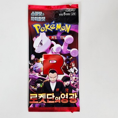 7x Pokemon Booster Packs Lot SEALED Cards Surging Sparks Destined