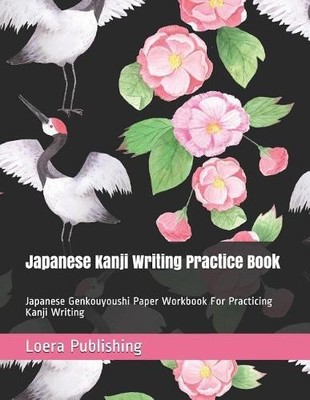 Loera Publishing LLC Japanese Kanji Writing Practice Book (Taschenbuch)