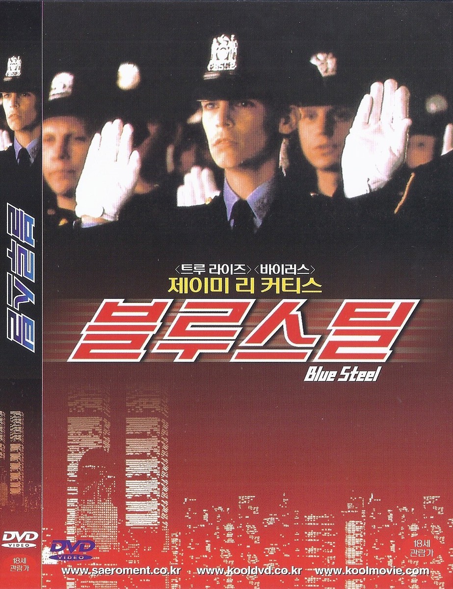 Blue Steel (1989) Jamie Lee Curtis / Ron Silver DVD NEW *SAME DAY