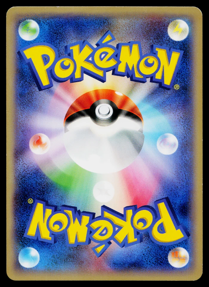 QUILLADIN 004/039 XY BEGINNING SET JAPANESE POKEMON TCG - Image 2 of 2