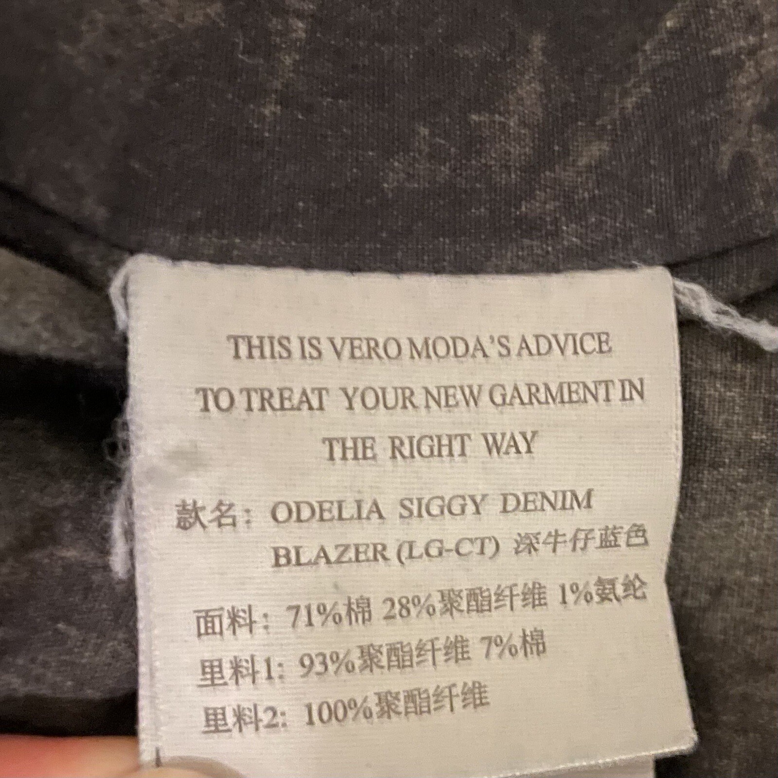 Vera Moda Snap Button Collarless Shoulder Pad Jea… - image 6