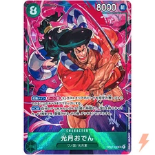 Kouzuki Oden (Parallel) OP02-030 SR Paramount War - ONE PIECE Card Game