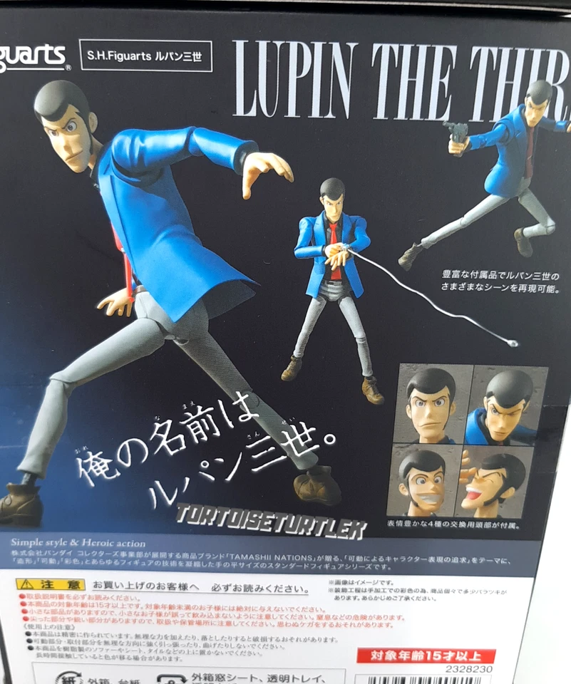 S.H.Figuarts Lupin III the third Bandai Action Figure Tomica Premium Benz SSK - Image 3 of 4