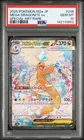Mega Dragonite ex Pokemon 2025 FA M2a Mega Dream SAR Japanese 246/193 PSA 10