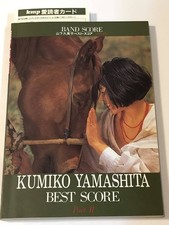 Quick Decision Yamashita Kumiko BEST SCORE2 Band Score
