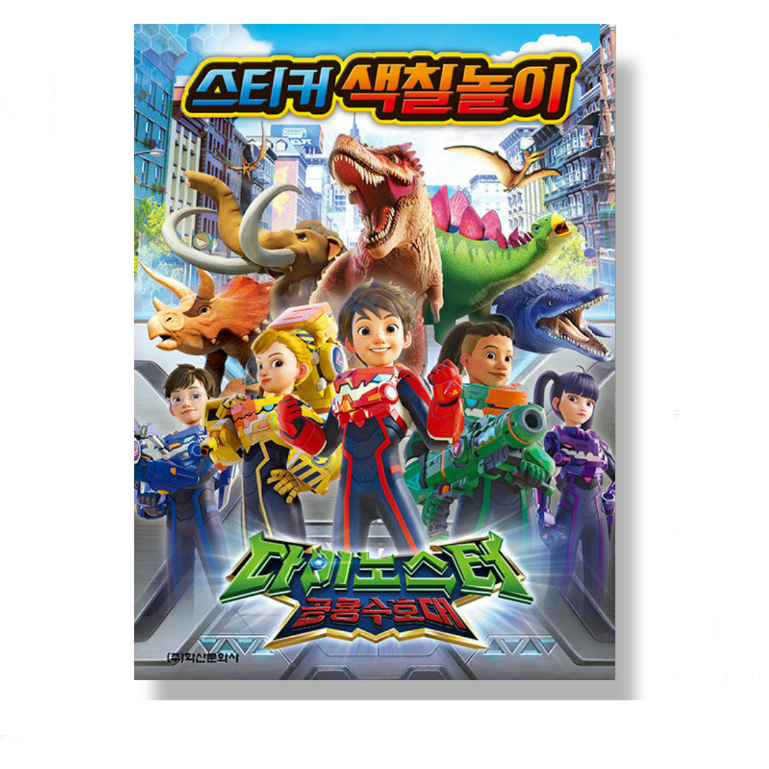 Power Rangers Ninja Storm Kisscartoon Kisscartoon Power