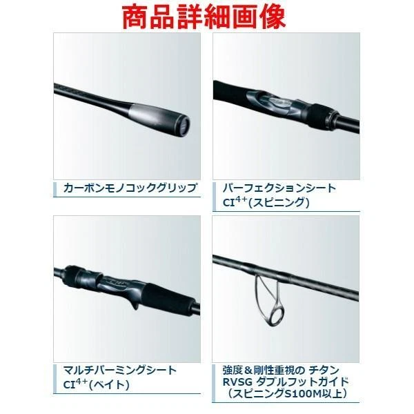 Shimano 20 LUNAMIS B86ML Seabass Bait casting rod 2 pieces From Stylish anglers - Image 3 of 4