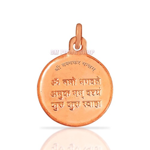Vashikaran Yantra Locket in Copper mohani yantra Coin Pendant OmPoojaShop - Picture 2 of 2