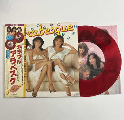 Arabesque   Everybody Likes Arabesque LP Red Vinyl Record 1982 Obi VIP-4145