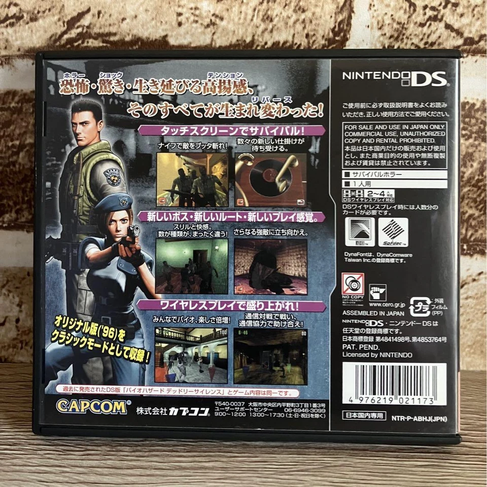 Nintendo DS Resident Evil Deadly Silence Used Japan Import With Box - Image 2 of 4