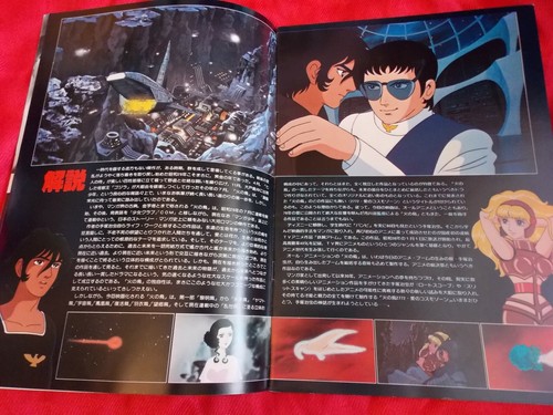 1980 DE COLECCIÓN Phoenix 2772 Japón Programa de Películas Folleto OSAMU TEZUKA 20P ANIME - Imagen 4 de 12