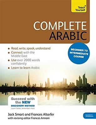 Complete Arabic Beginner to Intermediate Course: (B by Smart, Frances 1444195166
