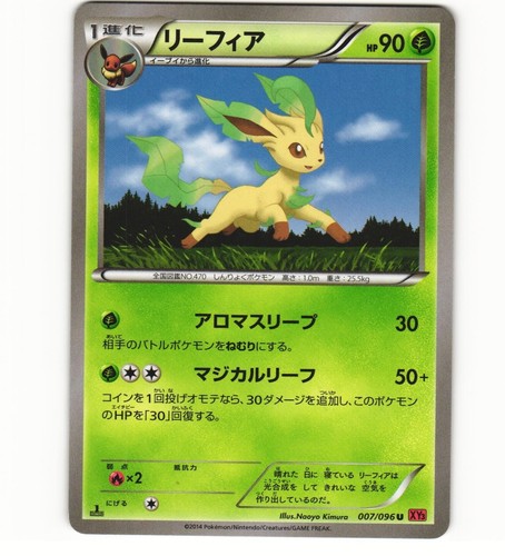 psa10 ボルトロス U XY3 ライジングフィスト 031/096 1st PSA 10 Fossil Researcher 101/096 Pokemon Rising Fist XY3 JAPANESE