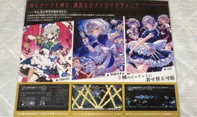 Touhou Luna Nights DELUXE LIMITED EDITION Nintendo Switch JAPAN