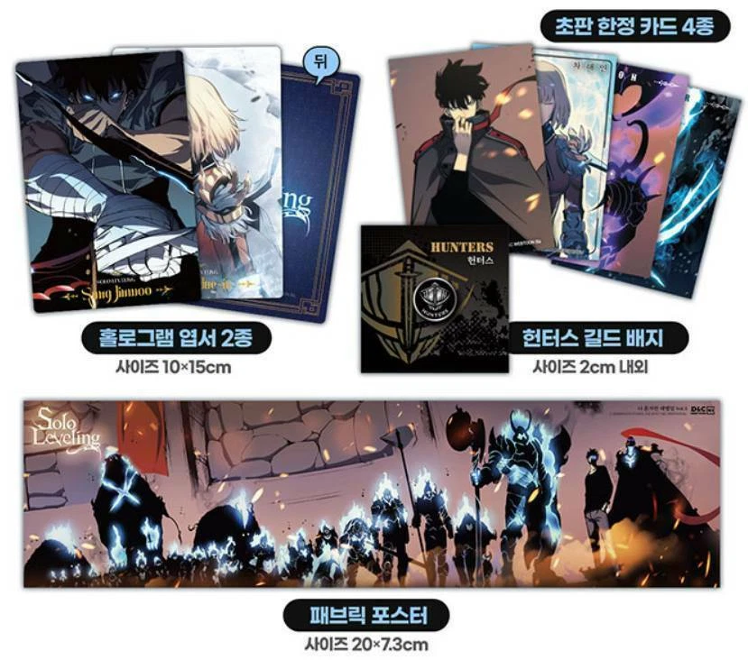 Solo Leveling movie release date: It's time to level up this January