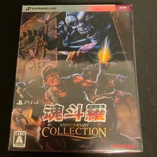 Contra Anniversary Collection Deluxe Edition PS4 Brand New Sealed SuperDeluxe