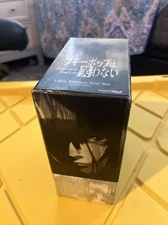 Boogiepop Phantom (DVD, Limited Edition Collectors Ultra DVD Box Set)