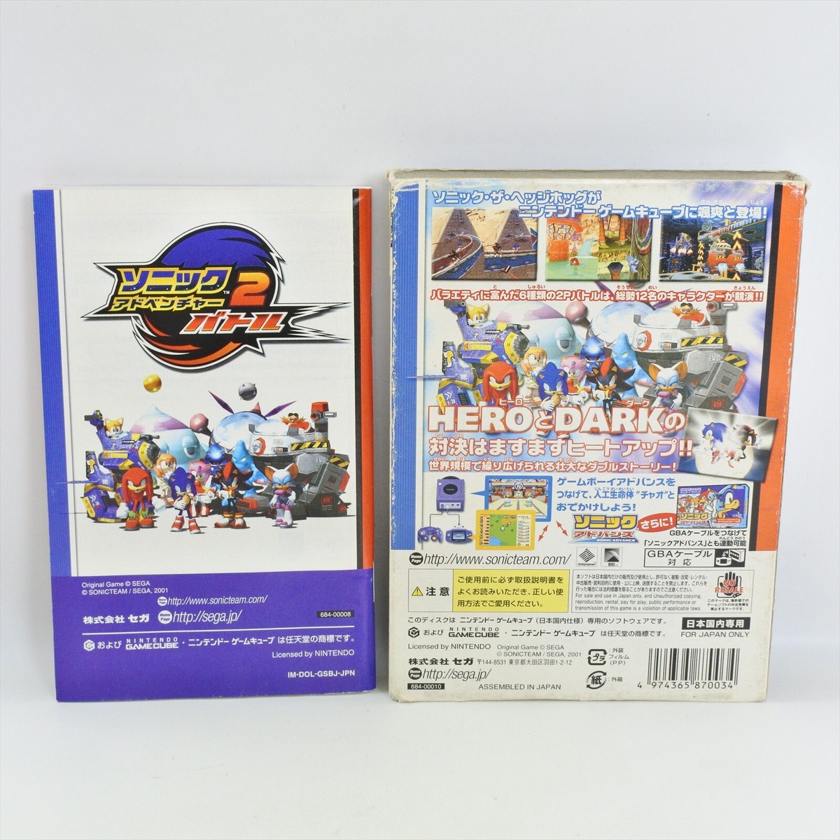 SONIC ADVENTURE 2 BATTLE Gamecube Nintendo For JP System 0845 gc
