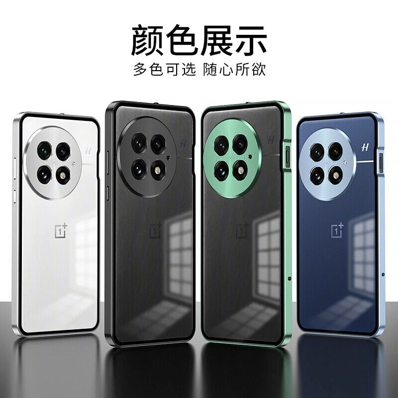For OnePlus 13 5G, Shockproof Hybrid Metal Magnetic Bumper Back Glass Case Cover - Image 2 of 4