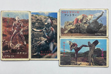 Ultraman Japanese Vintage Menko Lot of 4 Special Effects Hero Paper Cards 1