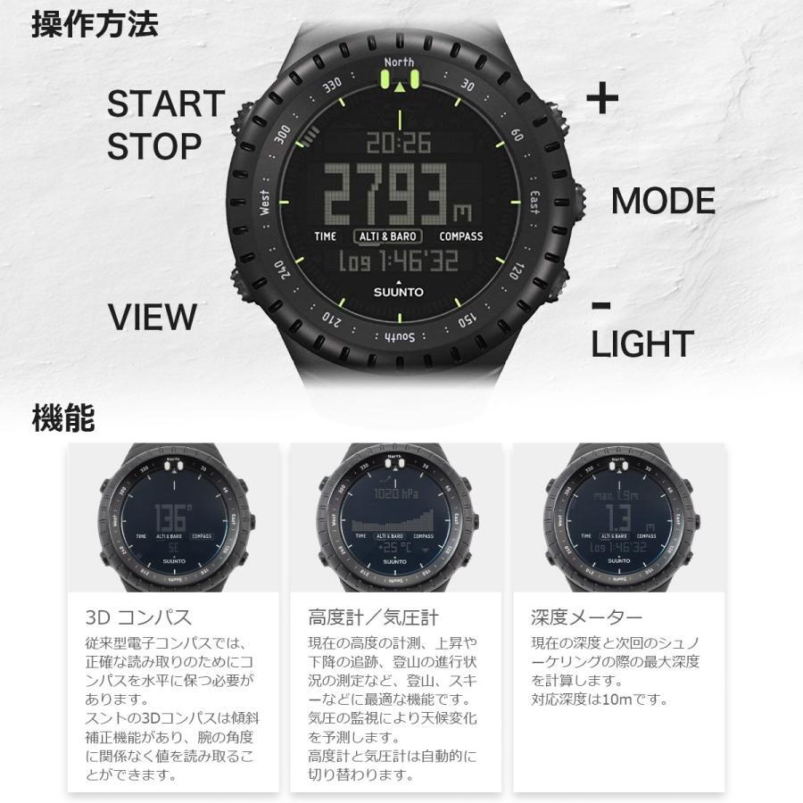 SUUNTO SS014279010 Watch Core All Black Men's Digital Quartz SUUNTO SS014279010 Watch Core All Black Men's Digital Quartz