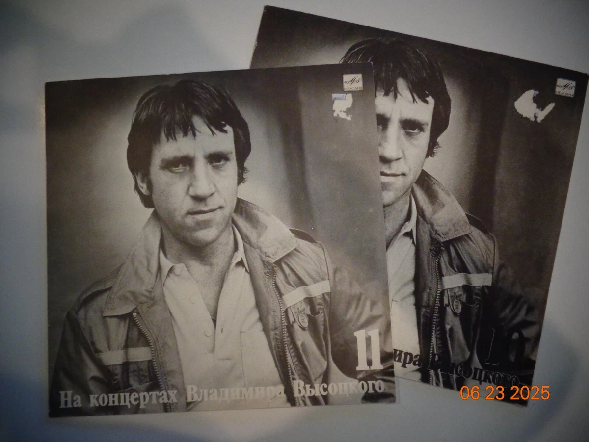 25+ vladimir vysotsky for sale | Updated Oct 2026