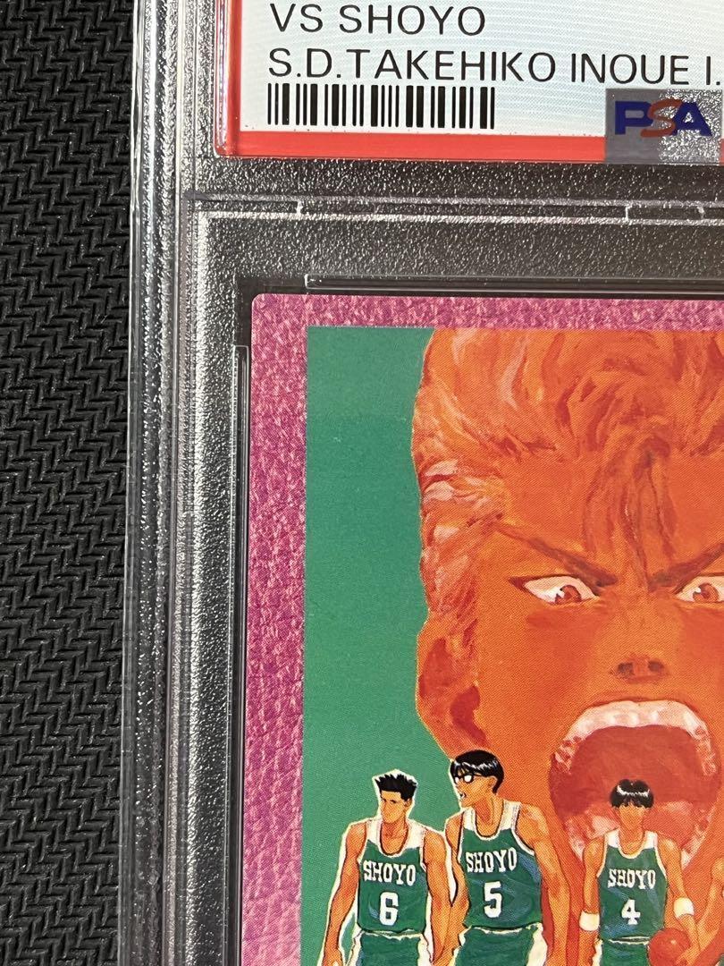 PSA10card Das Masters Slam Dunk VS Shoyo VS SHOYO form JP | eBay PSA10card Das Masters Slam Dunk VS Shoyo VS SHOYO form JP | eBay