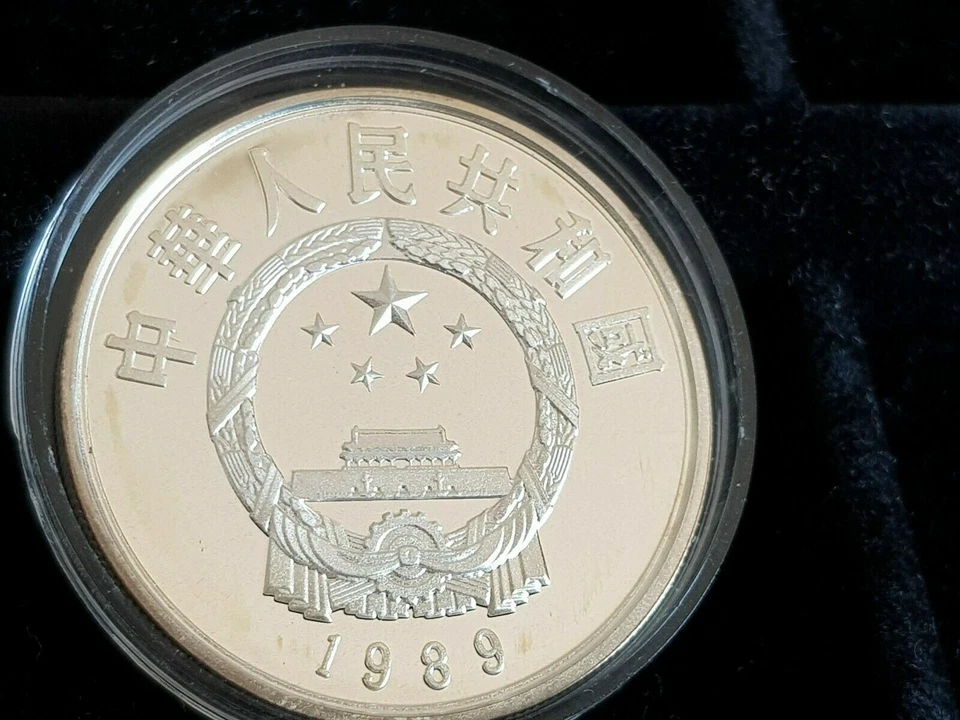 👍 1989 CHINA HUANG DAOPO SILVER 5 YUAN PROOF COIN 黄道婆银5元 - Image 2 of 2