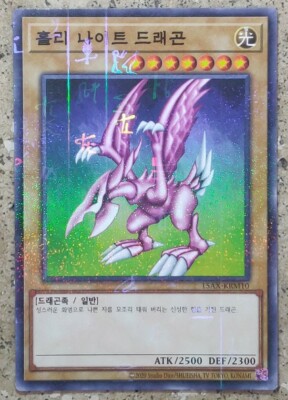 YU☆ s-l400.jpg
