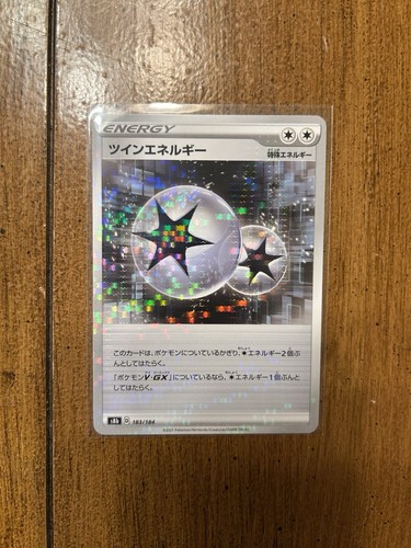 Japanese Pokemon TCG: S8b VMAX Climax -  Twin Energy MIRROR HOLO 183/184
