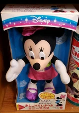 Vintage NIP 1990s Mattle Preschool Chinese Minnie Mouse Doll