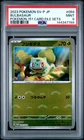 2023 POKEMON JAPANESE SV-P PROMO POKEMON 151 CARD FILE SETS #059 BULBASAUR PSA 9