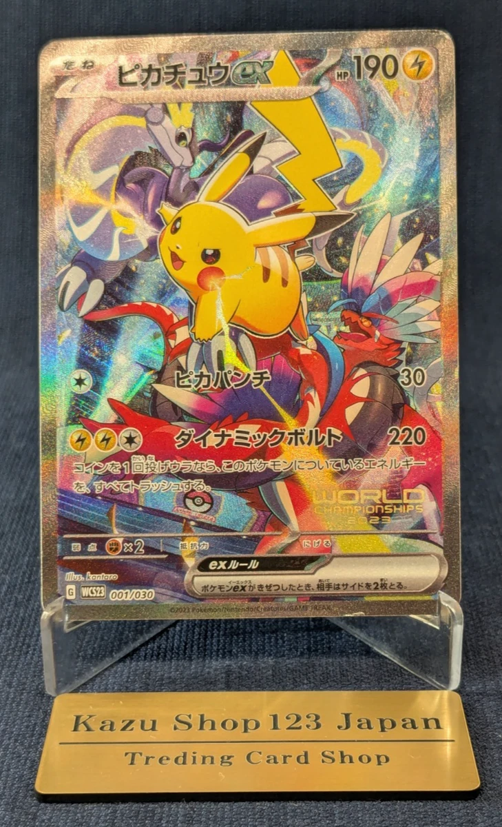 Pikachu Ex 001/030 Wcs23: 2023 World Championships Yokohama Deck