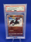 2022 POKEMON JAPANESE SWORD & SHIELD VSTAR UNIVERSE #015 RADIANT CHARIZARD PSA 7