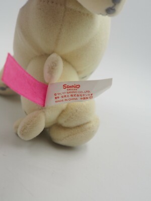 Cinnamoroll B0107 Cinnamon Sanrio Smiles 2017 Keychain Mascot