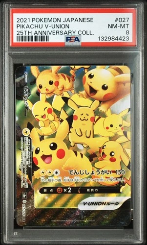 2021 POKEMON JPN 25TH ANV COLL #027 PIKACHU V-UNION PSA 8