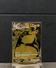 Pokémon Spada e Scudo Cinese CS4.1C-019 UR Nero Oro Pikachu VMAX IN MAGAZZINO