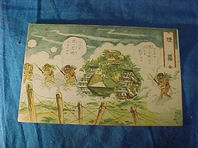 二战时期原装日本纸质物品、报纸| eBay