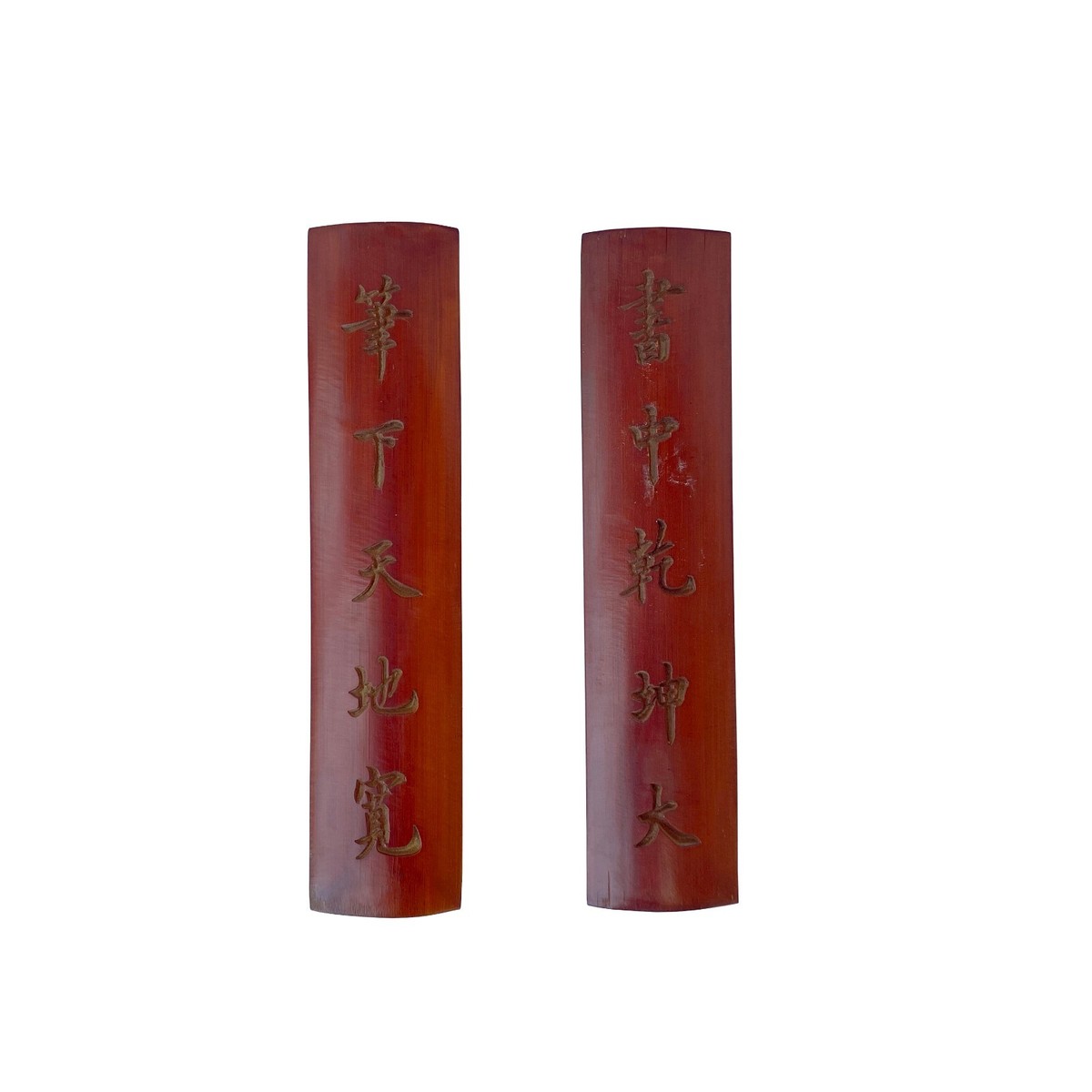 Chinese Pair Natural Bamboo Characters Carving Rectangular Paperweights ws3230S Chinese Pair Natural Bamboo Characters Carving Rectangular Paperweights ws3230S