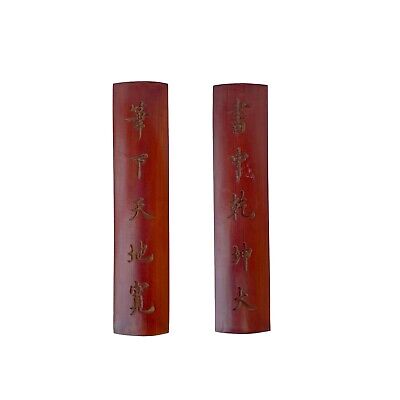 Chinese Pair Natural Bamboo Characters Carving Rectangular Paperweights ws3230S Chinese Pair Natural Bamboo Characters Carving Rectangular Paperweights ws3230S