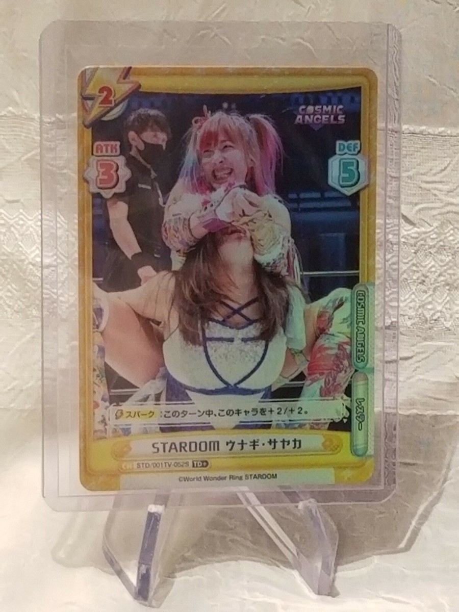 ウナギサヤカ Blu-ray 新品同様 2022 Rebirth For You STARDOM Wrestling Shiny Foil UNAGI