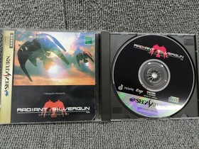 Treasure Sega Saturn Soft Radiant Silver Gun Used