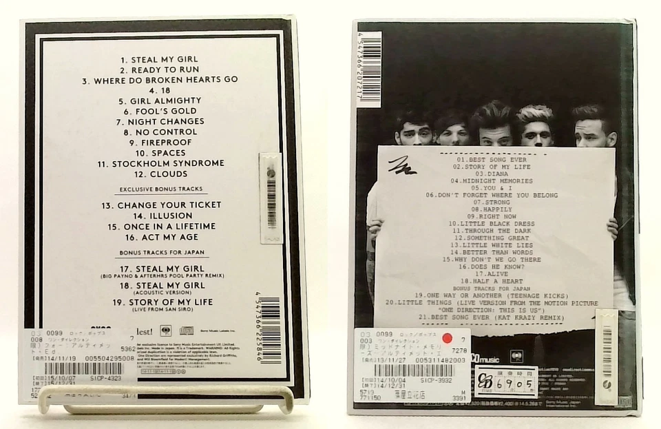 One Direction 2 ALBUM SET (The Ultimate Edition) - Midnight Memories/Four [CD] - Image 2 of 4