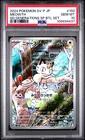 2024 POKEMON JAPANESE SV-P PROMO GENERATIONS SPECIAL BATTLE 192 MEOWTH PSA 10
