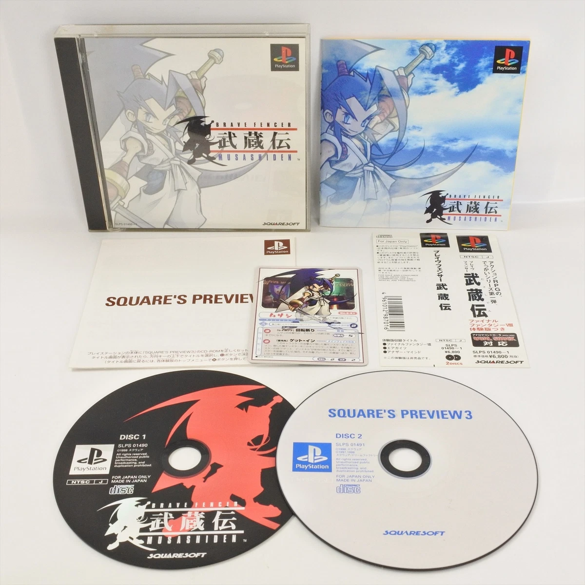 Preços baixos em Brave fencer Musashi NTSC-J (Japão) Video Games