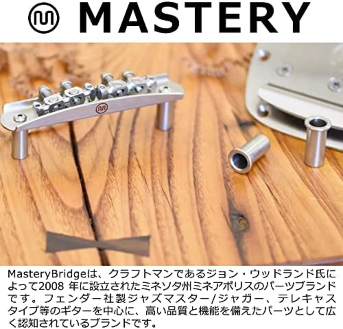 Mastery Bridge Master Bridge Replacement Bridge Offset Bridge Inch