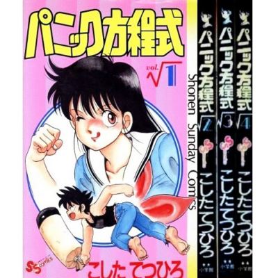 Japan Comic Panic Equation VOL.1-4 Comics Complete Set F/S