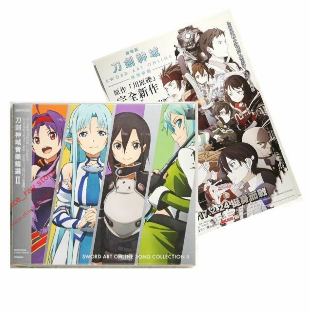Sword Art Online Song Collection 2 Ii 2017 Taiwan 2cd Lisa Eir Aoi For Sale Online Ebay sword art online song collection 2 ii 2017 taiwan 2cd lisa eir aoi
