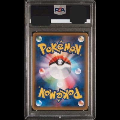 Pokemon Card Pikachu wearing a poncho PSA9 PROMO 038/SM-P | eBay